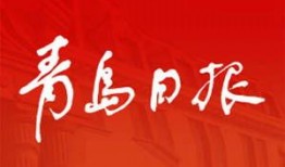 青岛李沧头条今日爆料,聚焦热点事件，揭秘幕后真相