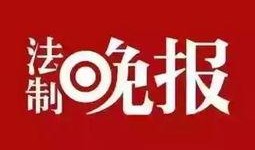 潮阳新闻爆料电话,倾听民声，传递正能量