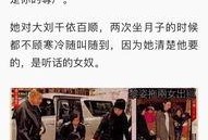 新闻爆料接线员八卦