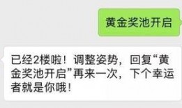 最新奖池爆料消息,巨额奖金等你来拿！