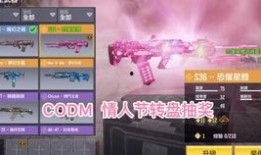codm最新爆料下版本,全新内容与玩法革新来袭！
