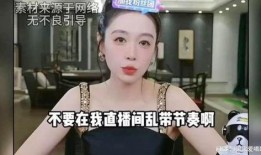 新乡主播爆料事件真相视频,真相视频曝光背后的真相