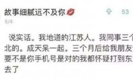 东北土话爆料视频播放大全