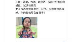 美女朋友圈爆料视频大全,热门爆料视频大盘点