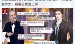 学校爆料视频在哪看到,一睹学校爆料视频风采