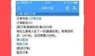 幸福小镇爆料视频最新版,揭秘小镇发展新篇章