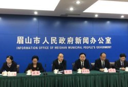 眉山市新闻爆料热线,倾听民声，守护城市平安