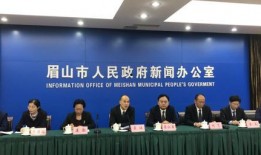 眉山市新闻爆料热线,倾听民声，守护城市平安