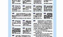 沾益最新爆料新闻报道内容,揭秘背后惊人真相！
