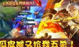 大表哥爆料王者荣耀视频,揭秘王者荣耀幕后精彩瞬间