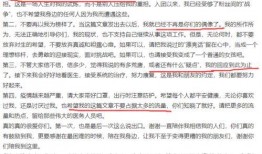 圈内爆料整合帖,揭秘娱乐圈幕后真相