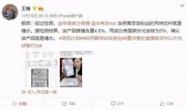 快手内部爆料辛巴视频,揭秘直播带货幕后真相