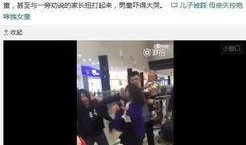 亲子爆料视频大全集免费观看,免费观看，笑料横生，温馨瞬间一网打尽