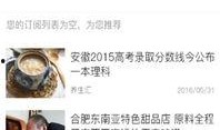 潮阳新闻爆料电话,倾听民声，传递正能量