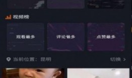 豆花爆料视频,幕后真相大曝光！