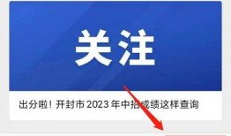 开封爆料今日头条视频,今日头条视频揭秘惊人内幕