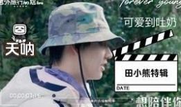 娱乐大晨快乐吃瓜微博,揭秘娱乐圈最新“吃瓜”热点，带你畅游快乐吃瓜世界