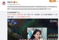 崔法坤直播爆料视频,揭秘娱乐圈惊人内幕