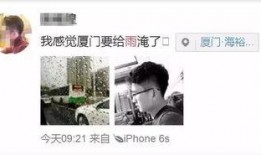 生活今日爆料图片,揭秘图片背后的惊人真相！