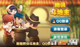 敖汉爆料斗地主视频下载,揭秘热门游戏幕后精彩瞬间