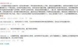 寂然事件最新爆料