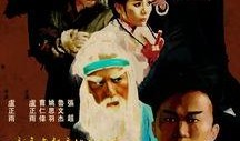 绝世高手全集在线观看,揭秘江湖传奇，笑傲武林巅峰！