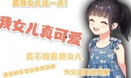 吃瓜少女沐梓免费阅读全文,吃瓜少女的奇幻冒险之旅