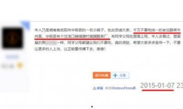 插旗员工爆料怎么办啊视频,事件全解析