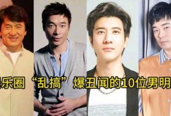 娱乐圈真实内幕爆料,揭秘明星们的真实生存法则与幕后交易