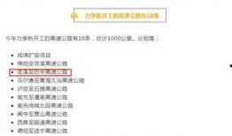 苍溪最新爆料,揭秘事件背后惊人真相