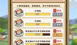 幸福小镇爆料视频最新版,揭秘小镇发展新篇章