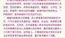怎么找新闻爆料记者,如何精准联系记者