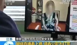 宫本爆料主播是谁啊视频,揭秘知名主播身份之谜
