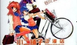 电击少女在线观看,揭秘虚拟与现实交织的青春秘境