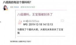 圈内爆料整合帖,揭秘娱乐圈幕后真相