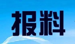 北京新闻爆料热线电话,见证城市脉搏，倾听市民心声