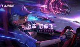 王牌竞速资讯爆料视频大全,揭秘热门视频大全背后的精彩瞬间