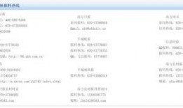 新闻爆料怎么联系红星,揭秘新闻爆料背后的联系途径