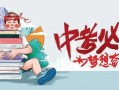 鹤壁热点爆料事件最新消息,揭秘背后真相与影响