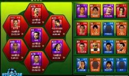 欧冠足球爆料最新消息,最新爆料揭示神秘对决！”