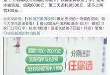 学校爆料视频在哪看到,一睹学校爆料视频风采