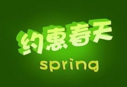 免费吃瓜创意广告词大全,畅享夏日狂欢盛宴！