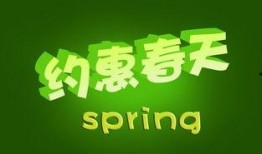 免费吃瓜创意广告词大全,畅享夏日狂欢盛宴！