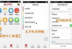 北京银行理财最新爆料,揭秘最新爆款产品与收益策略