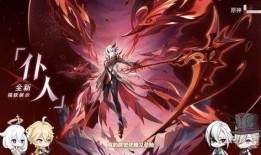 原神仆人最新爆料图片,神秘形象引热议，技能设定曝光