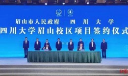 眉山市新闻爆料热线,倾听民声，守护城市平安
