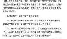 娱乐圈阴阳合同爆料,揭秘幕后黑幕与利益纠葛