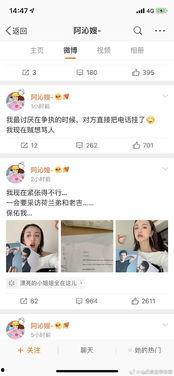 娱乐圈吃瓜视频教程下载